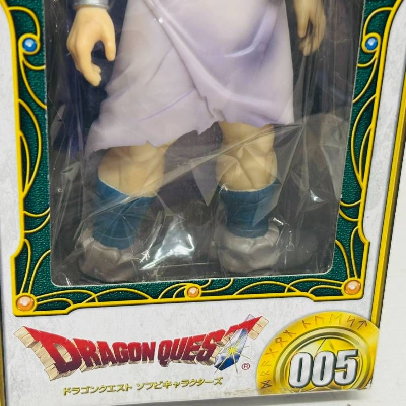 未開封】 ドラゴンクエスト ソフビキャラクターズ ドラゴンクエスト5