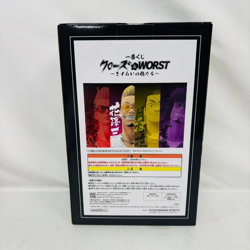 未開封】 一番くじ クローズ & WORST さすらいの鴉たち B賞 花澤三郎