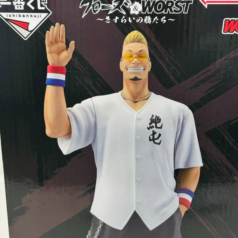 未開封】 一番くじ クローズ & WORST さすらいの鴉たち B賞 花澤三郎