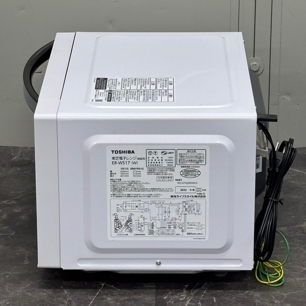 ω送料込！2022年製 美品 900W TOSHIBA 東芝 電子レンジ ER-WS17（W
