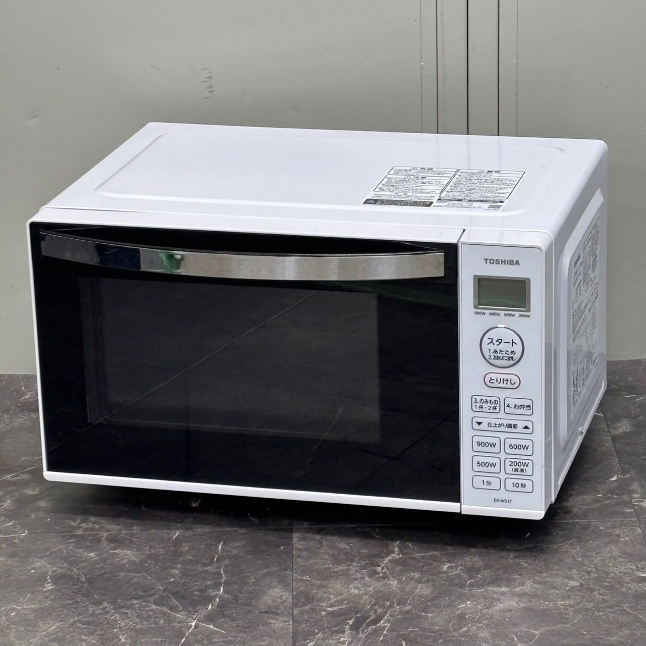 ω送料込！2022年製 美品 900W TOSHIBA 東芝 電子レンジ ER-WS17（W