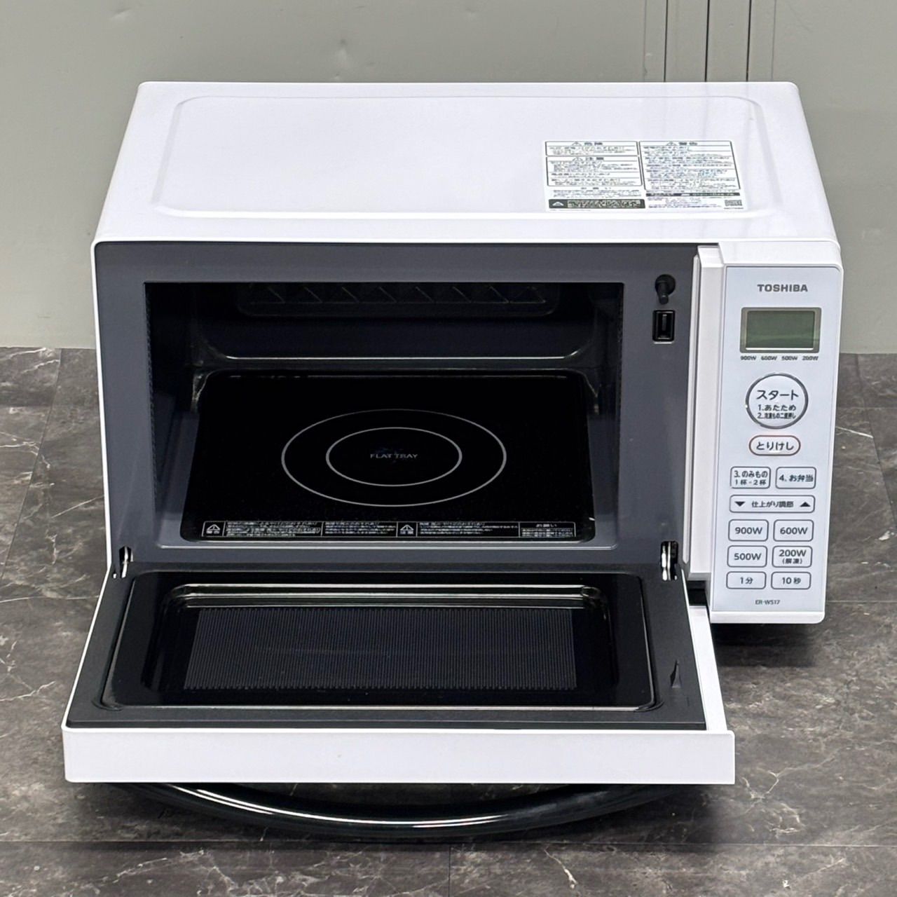 ω送料込！2022年製 美品 900W TOSHIBA 東芝 電子レンジ ER-WS17（W