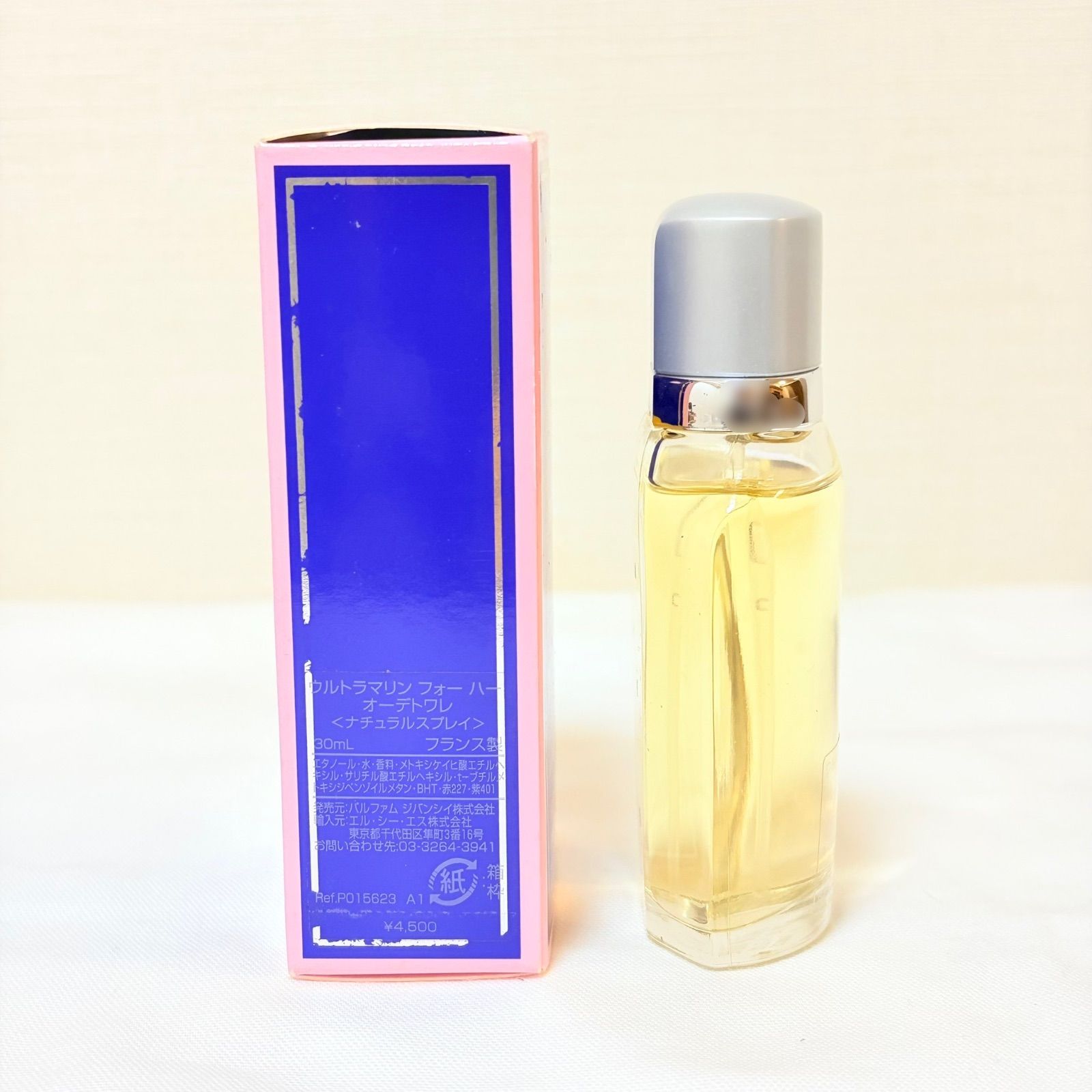 新品 insense ultra marine givenchy for her eau de toilette