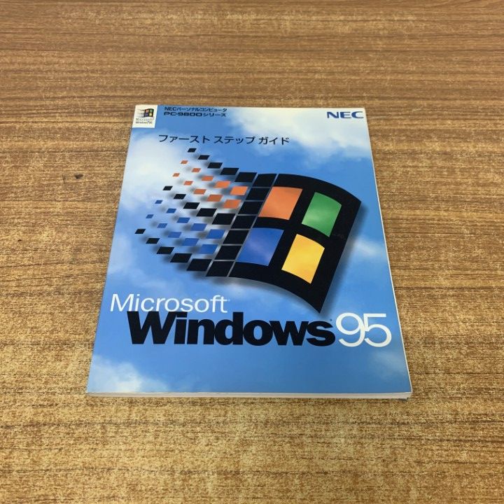 ○01)【1点限り!】NEC パーソナルコンピュータ PC-9800シリーズ/冊子