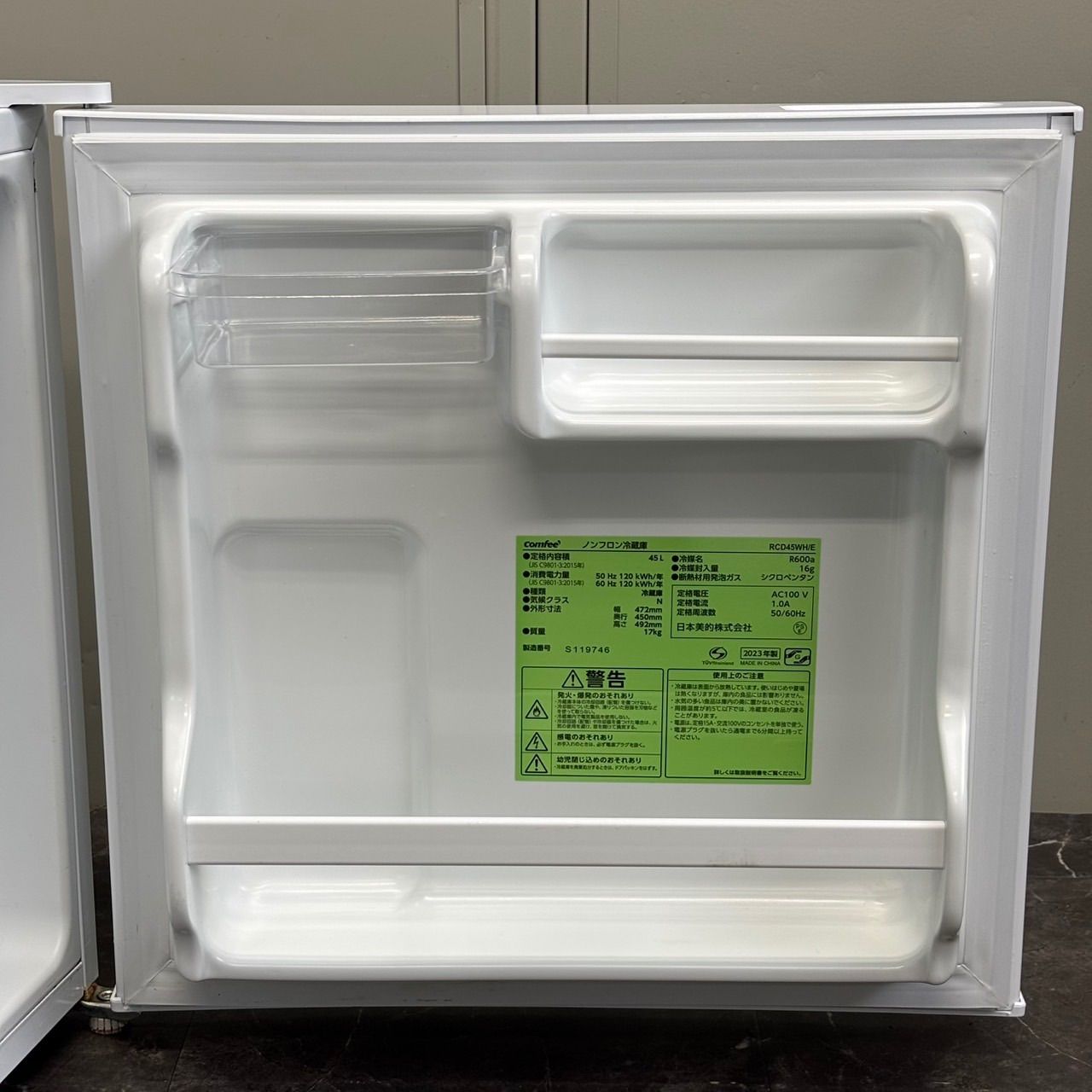 ◇動作良好 美品 2023年製 comfee コンフィー ノンフロン冷蔵庫