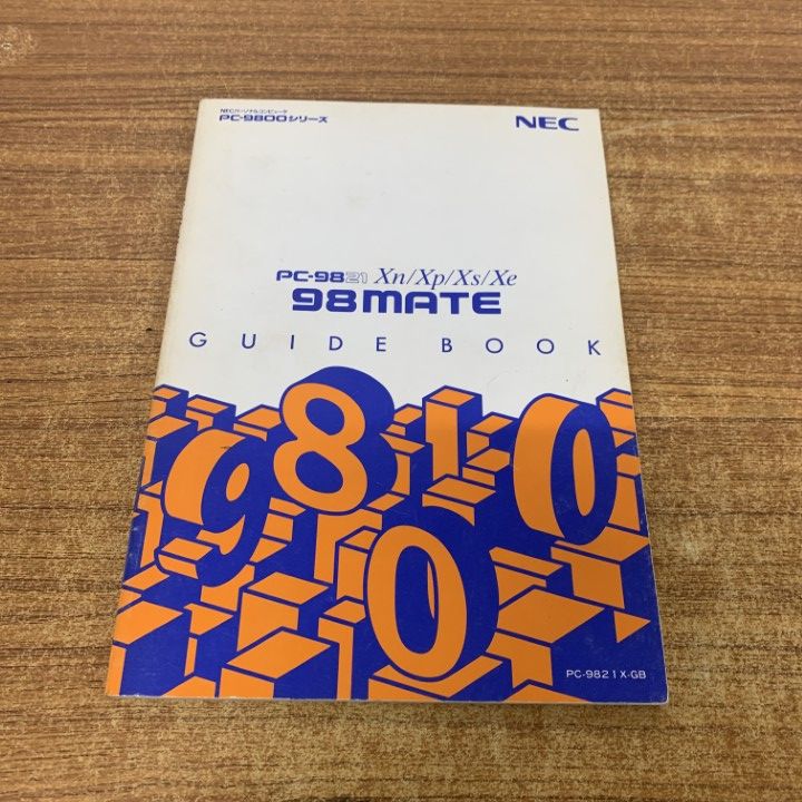 ○01)【1点限り!】NEC PC-9800シリーズ/冊子/PC-9821 Xn/Xp/Xs/Xe