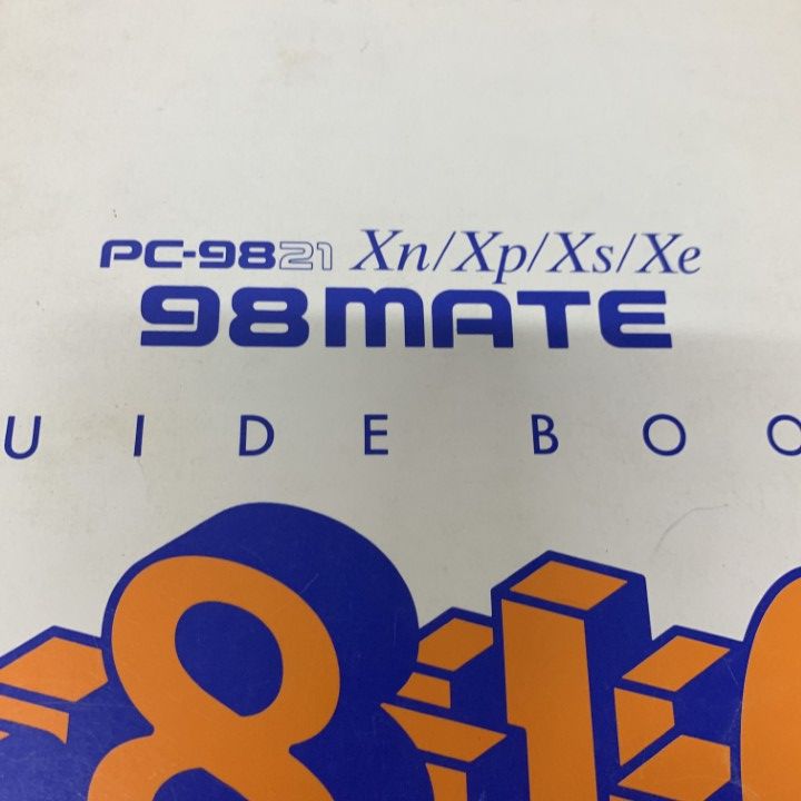 ○01)【1点限り!】NEC PC-9800シリーズ/冊子/PC-9821 Xn/Xp/Xs/Xe 