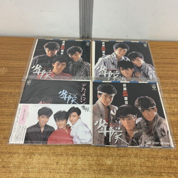 ○01)【1点限り!】少年隊 カラー盤EPレコード 4点セット/仮面舞踏会