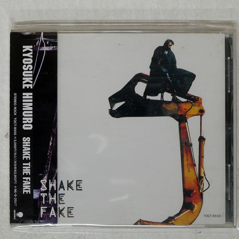 国内盤 氷室京介/シェイクザフェイク/EMI TOCT8550 CD □ - メルカリ