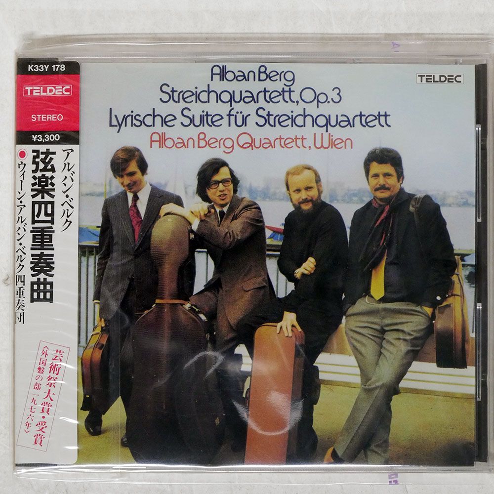 国内盤 ウィーンアルバン/ベルク/弦楽四重奏曲他/KING K33Y-178 CD