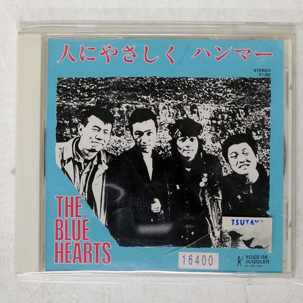 国内盤 ブルーハーツ/人にやさしく/MELDAC MECR1033 CD □ - メルカリ