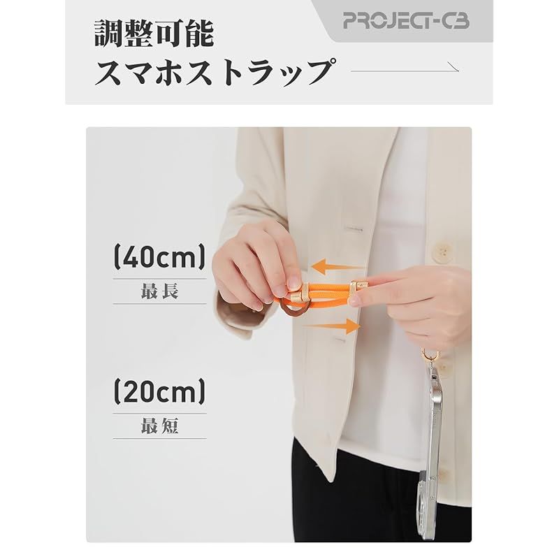 【新品】 [project-cb] ハンドストラップ 20-40cm ストラップホルダー 2個入り キーリング 2個入り スマホストラップ 手首 調整可能 落下防止 (タイタンブルー-S) 1 [project-cb] ハンドストラップ 20-40cm ストラップ
