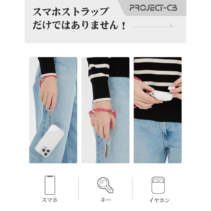 【新品】 [project-cb] ハンドストラップ 20-40cm ストラップホルダー 2個入り キーリング 2個入り スマホストラップ 手首 調整可能 落下防止 (タイタンブルー-S) 1 [project-cb] ハンドストラップ 20-40cm ストラップ