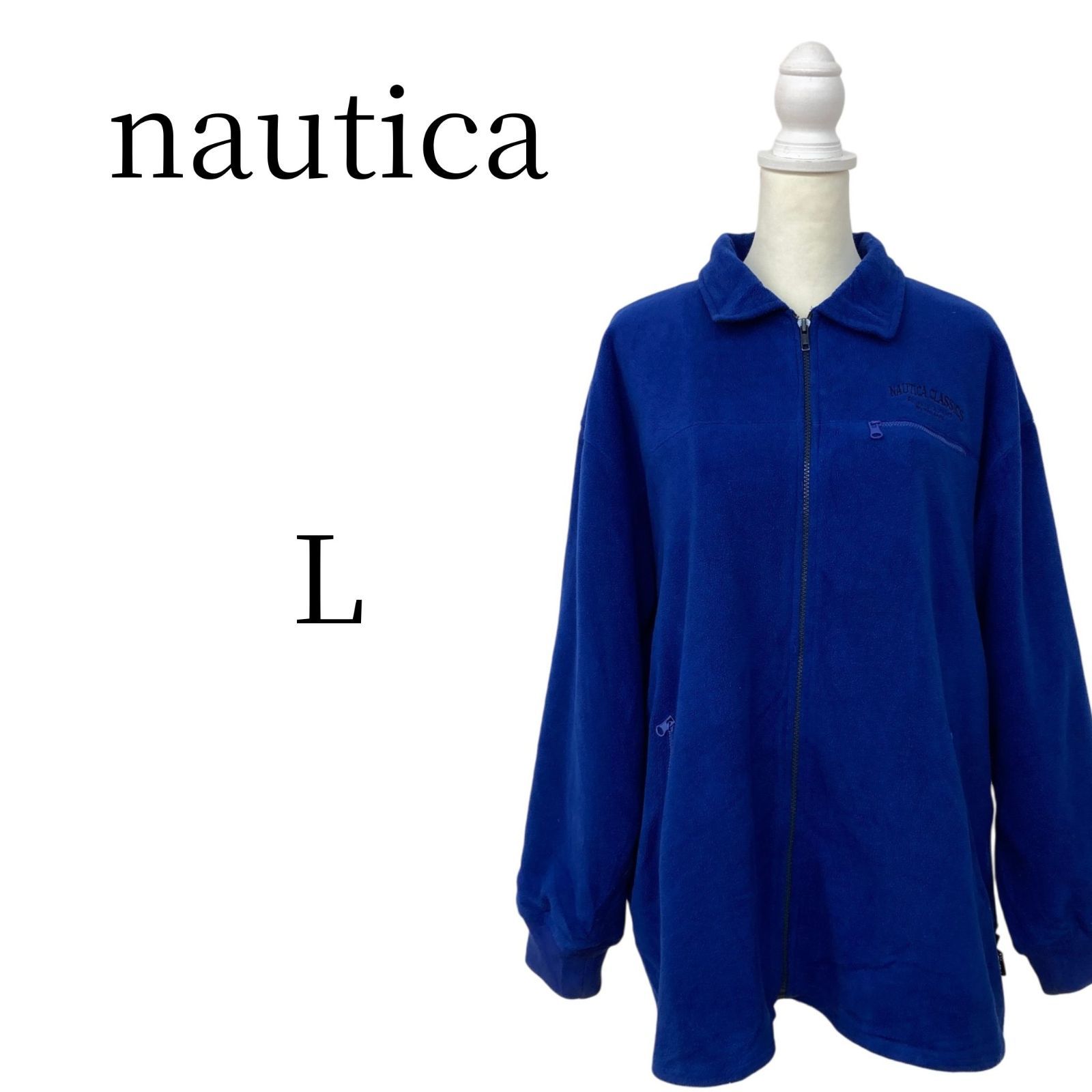 ノーティカ NAUTICA フリースジャケット L 青 ブルー フルジップ 刺繍