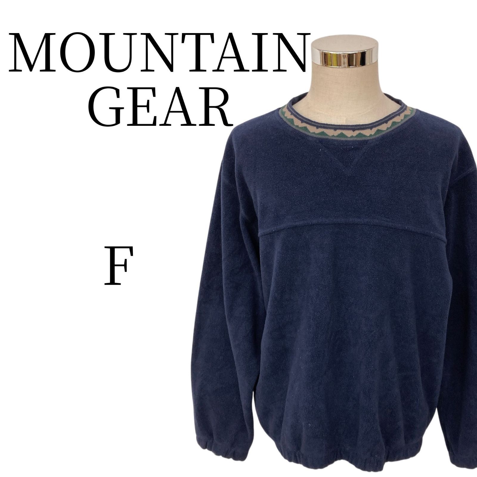 MOUNTAIN GEAR マウンテンギア フリース スウェット トレーナー 90s ビンテージ ヴィンテージ 古着 紺 フリーサイズ 幾何学模様 ネックデザイン ワンポイント 刺繍 ゆるだぼ メンズ ストリート アウトドア キャンプ 登山 希少