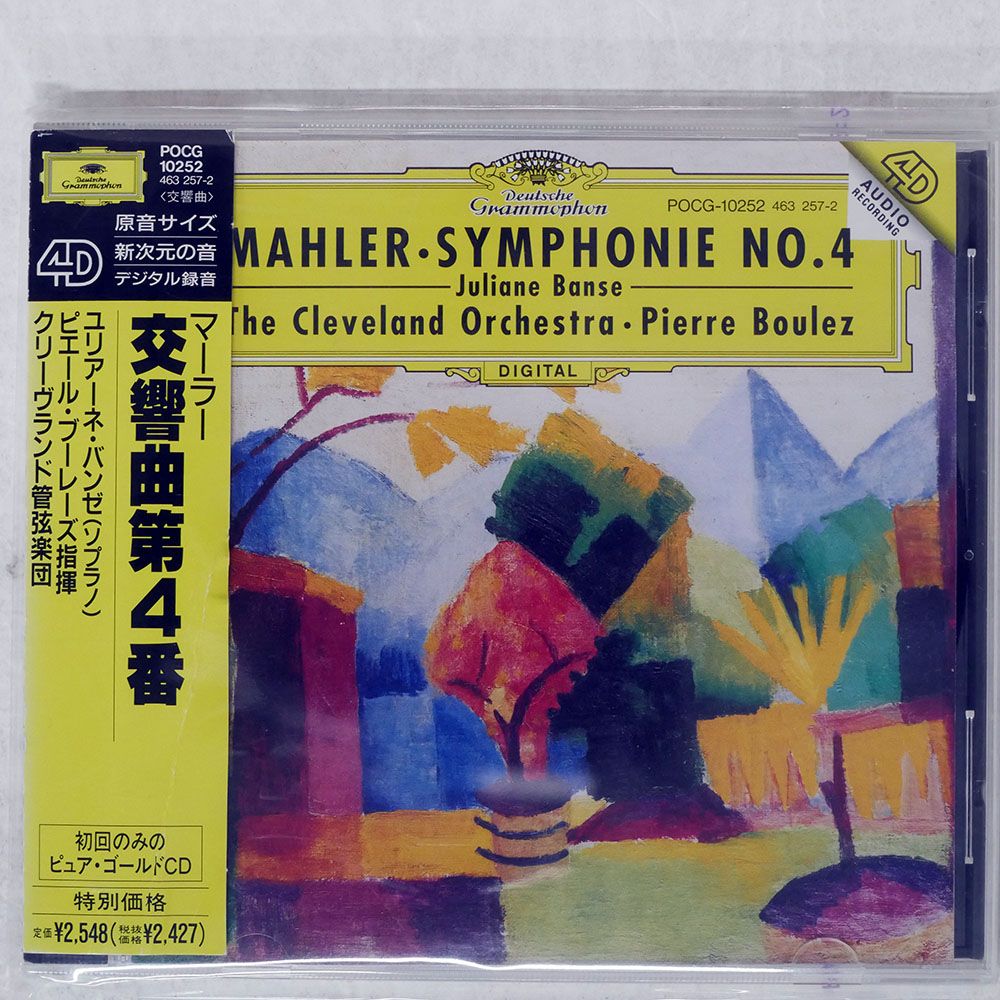 国内盤 グスタフマーラー/マーラー:交響曲第4番/UNIVERSAL POCG10252