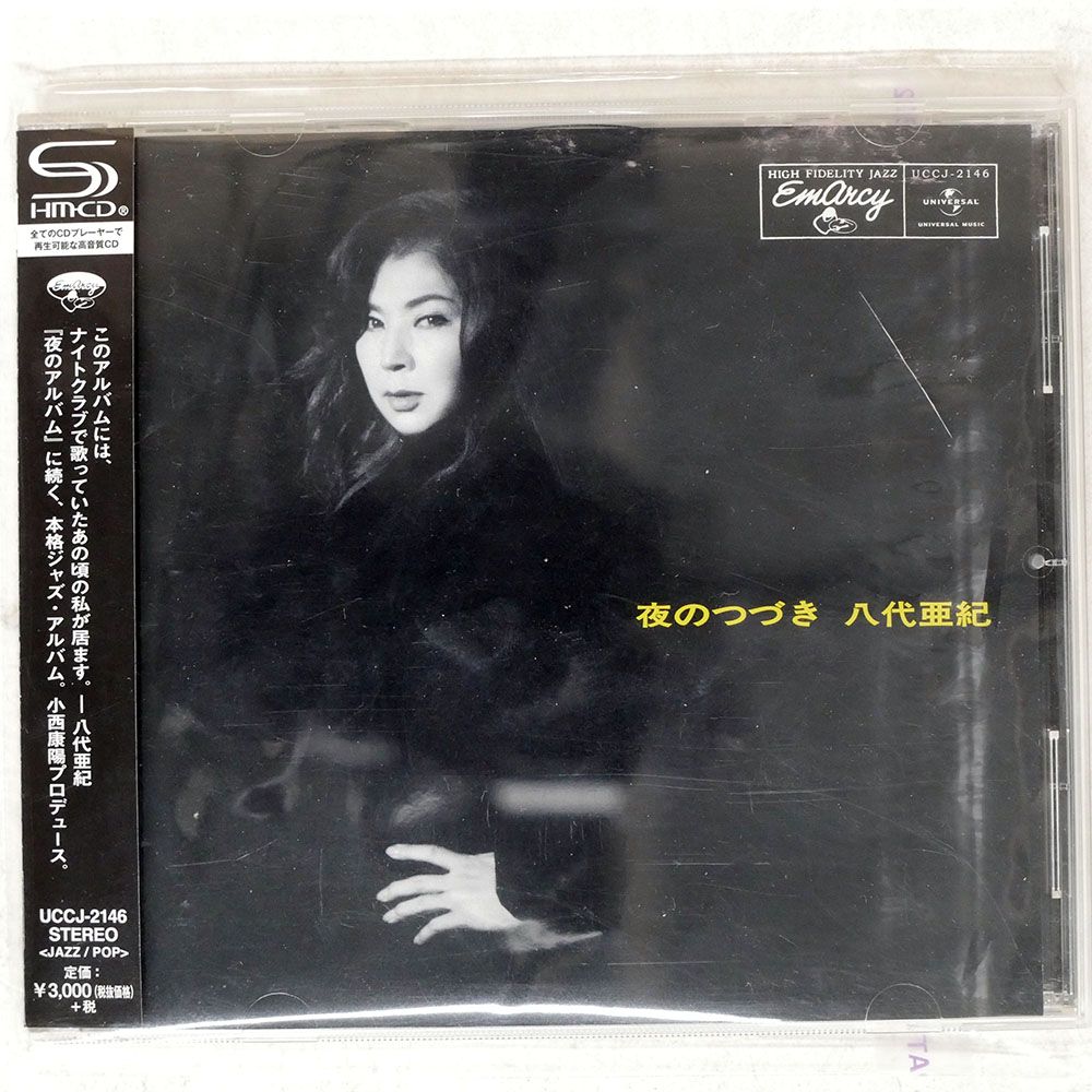 国内盤 八代亜紀/夜のつづき/UNIVERSAL UCCJ2146 CD □ - メルカリ