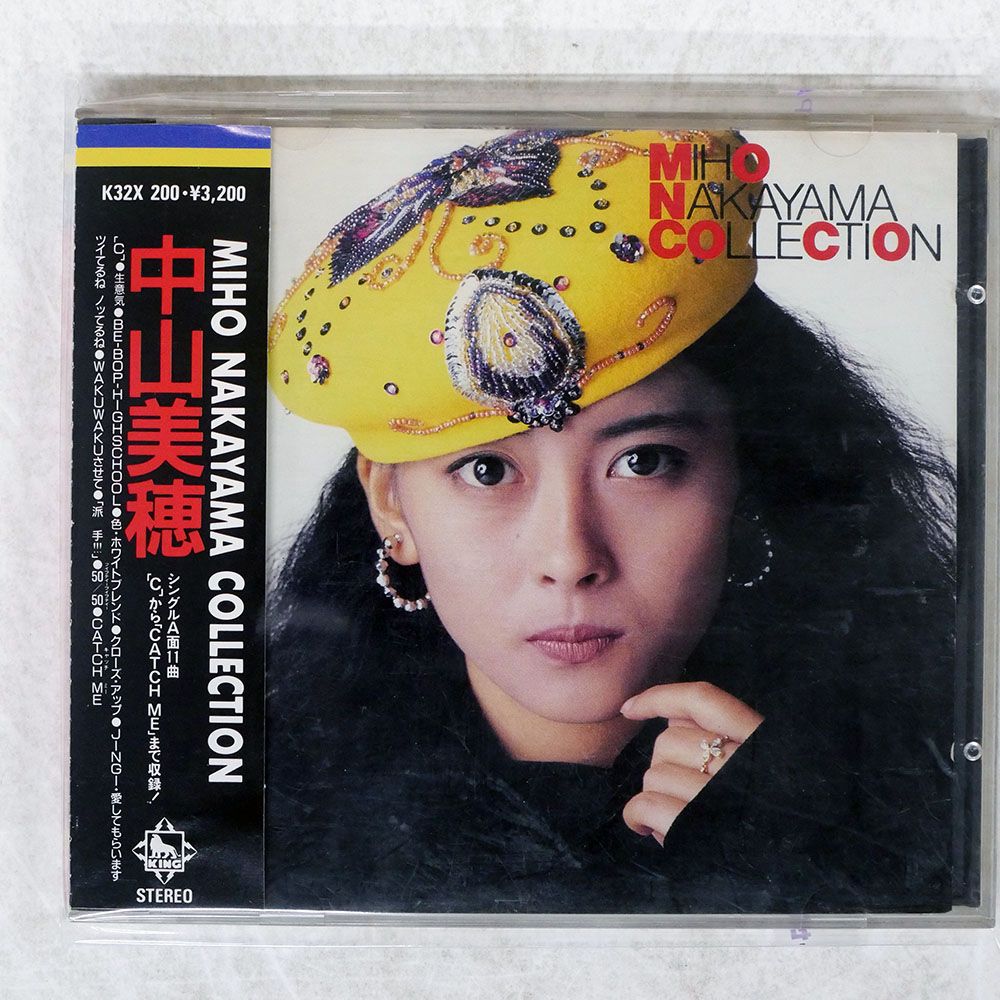国内盤 中山美穂/COLLECTION/KING K32X200 CD □ - メルカリ