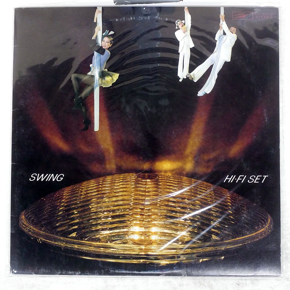 国内盤 ハイファイセット/スウィング/EXPRESS ETP80018 LP - メルカリ