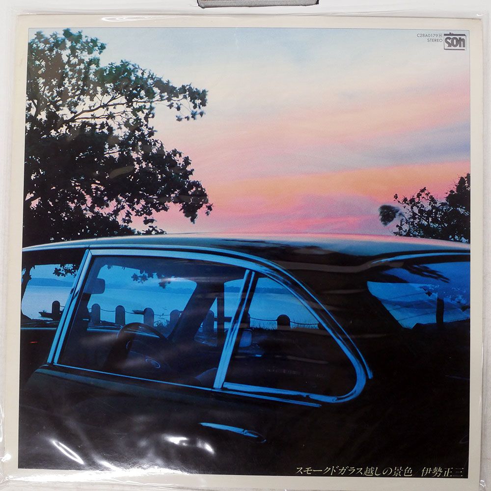 国内盤 伊勢正三/スモークドガラス越しの景色/SOH C28A0179 LP - メルカリ