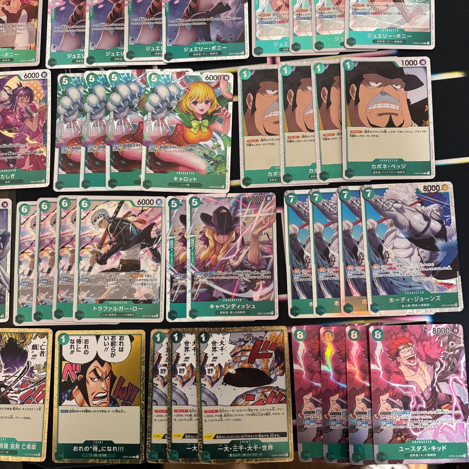 kwq6 6 緑ボニー デッキパーツ 緑 ワンピース SR R 大量 - メルカリ