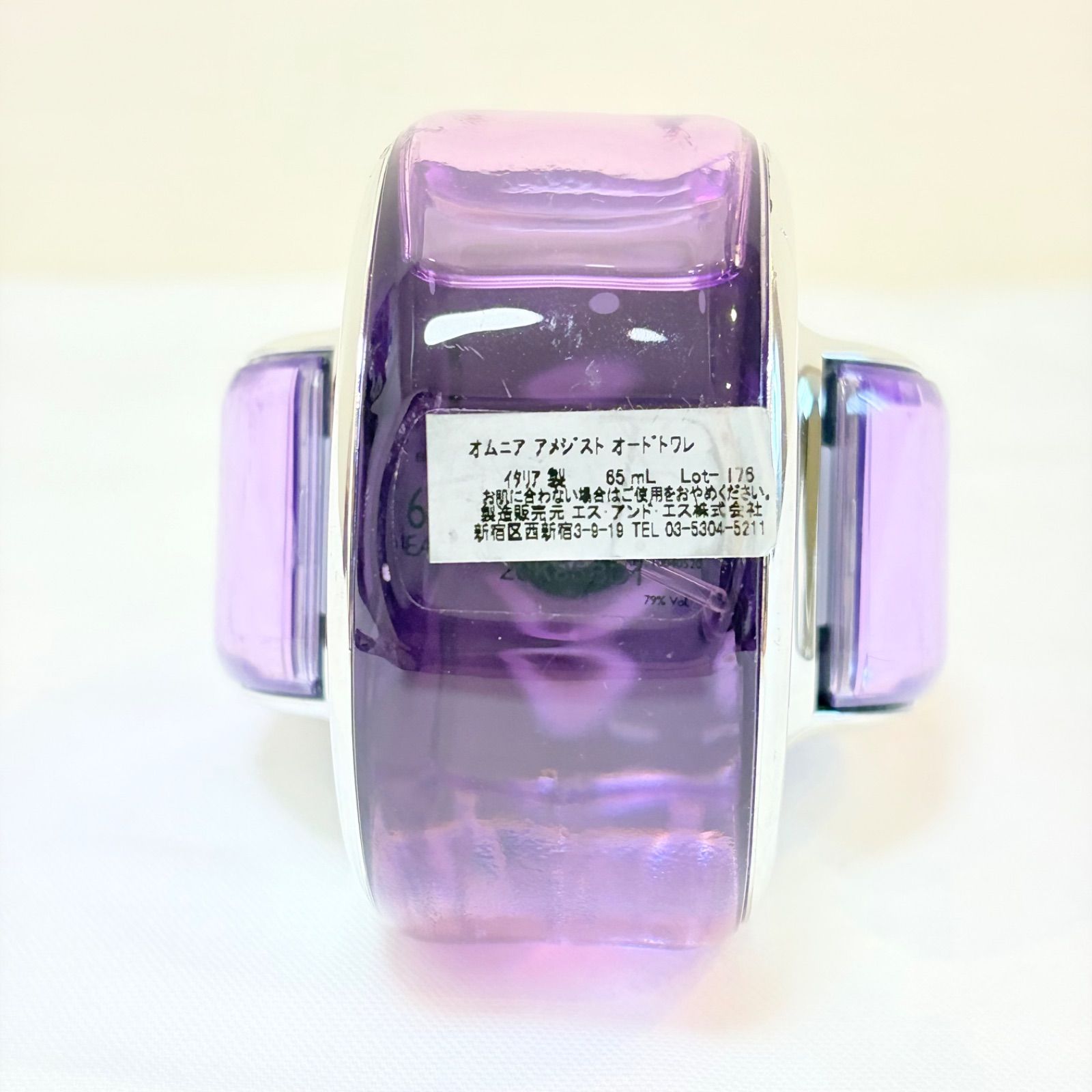 新品未使用 BVLGARI omnia AMETHYSTE Eau de Toilette ブルガリ 