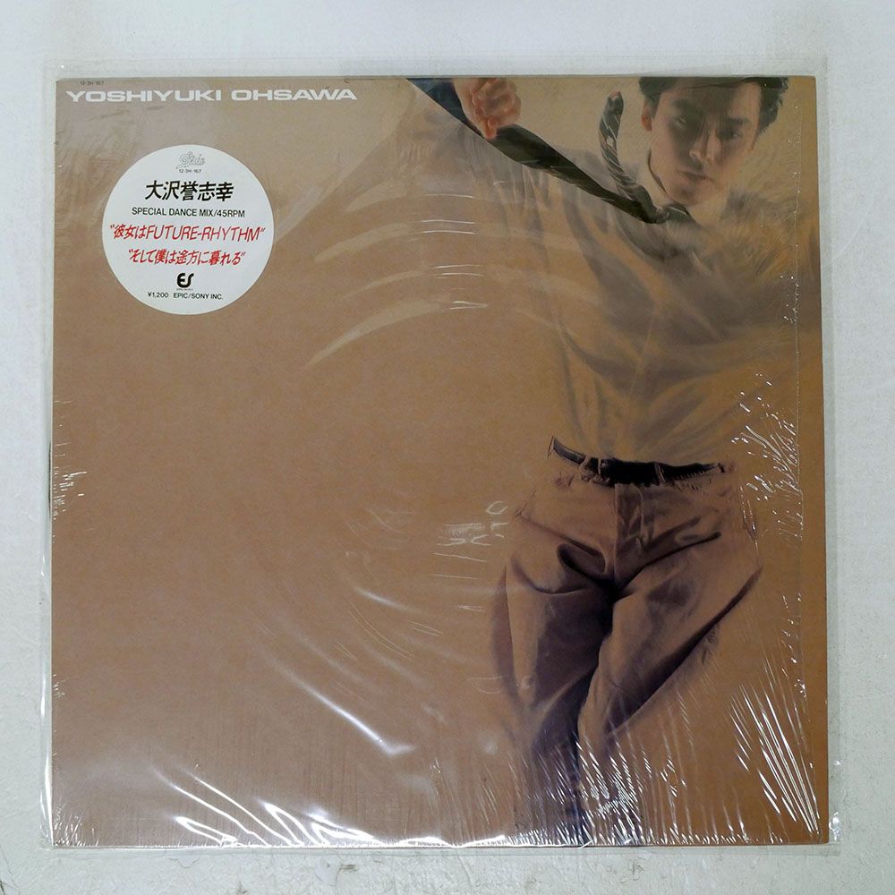 国内盤 大沢誉志幸/彼女はFUTURE-RHYTHM/EPIC 123H167 12 - メルカリ
