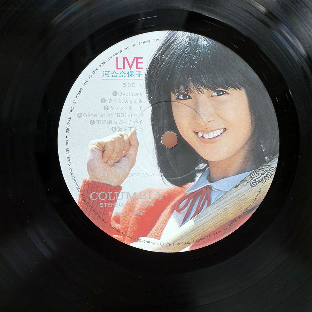 国内盤 河合奈保子/ライブ/COLUMBIA AF7019 LP - メルカリ