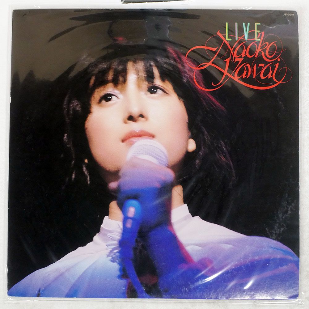 国内盤 河合奈保子/ライブ/COLUMBIA AF7019 LP - メルカリ