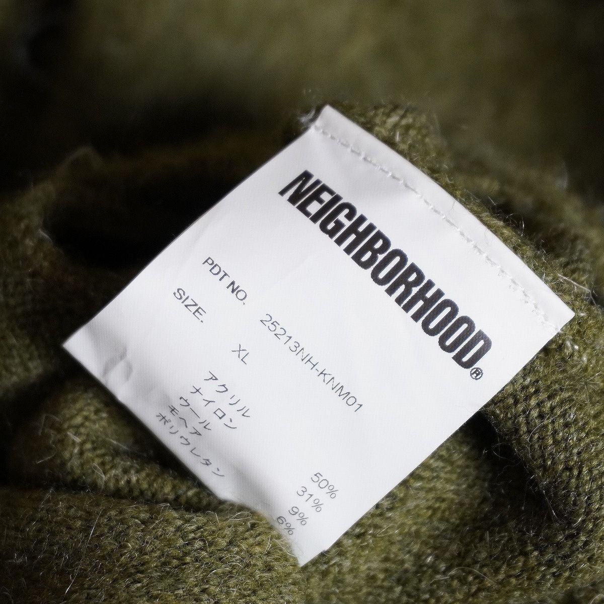 極美品 25AW NEIGHBORHOOD ネイバーフッド MOHAIR CARDIGAN 25213NH