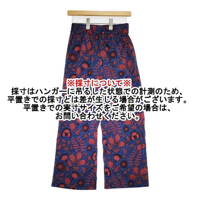 JOURNAL STANDARD relume アフリカンフラワープリントパンツ 総柄