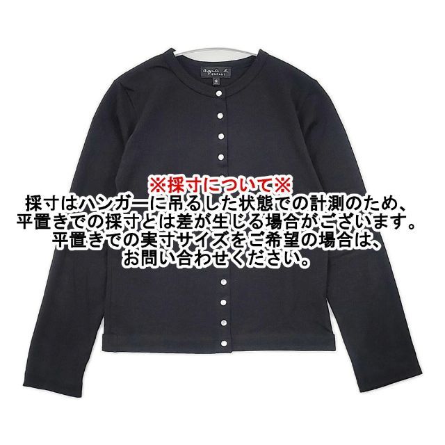 agnes b. スナップボタン キッズ12サイズ カーディガン ブラック