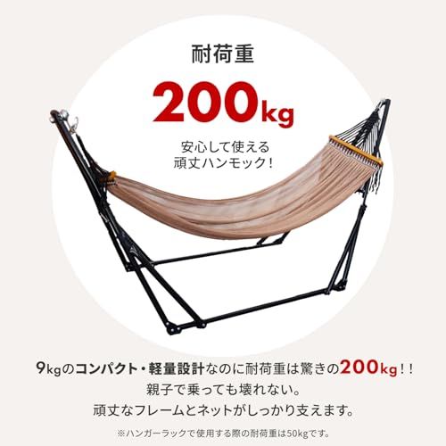 MRG 3way ハンモック 自立式 チェア ハンガーラック 室内 室外 兼用