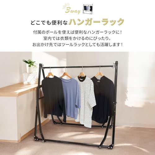 MRG 3way ハンモック 自立式 チェア ハンガーラック 室内 室外 兼用