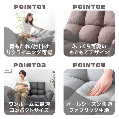 ファブリック ソファ