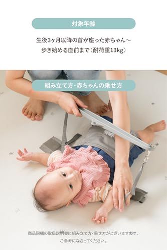 Jolly Jumper ベビージャンパー タ*ー様 Jolly Jumper ベビー