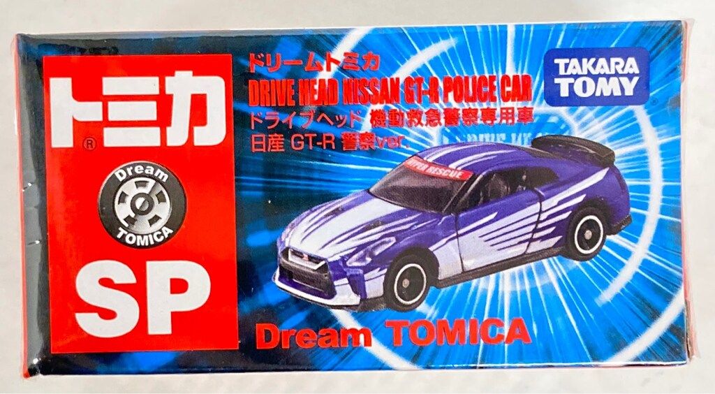 タカラトミー ドリームトミカ ドライブヘッド日産 GT-R 警察ver. SP