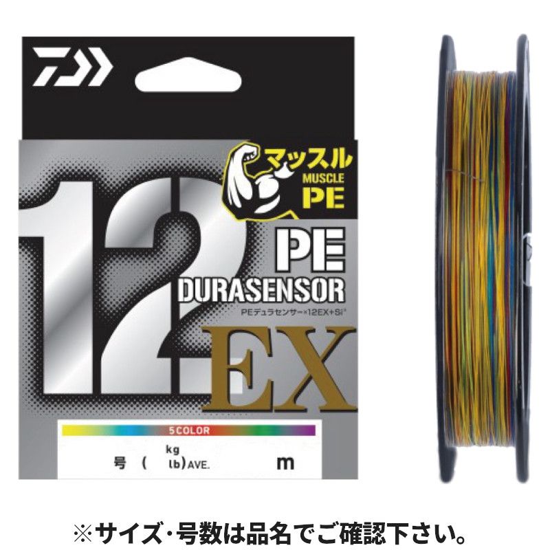 ダイワ UVF PEデュラセンサー×12EX+Si3 300m 4号 5C