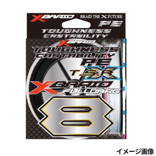 よつあみ エックスブレイド フルドラグTSR X8 300m 8号 ホワイト
