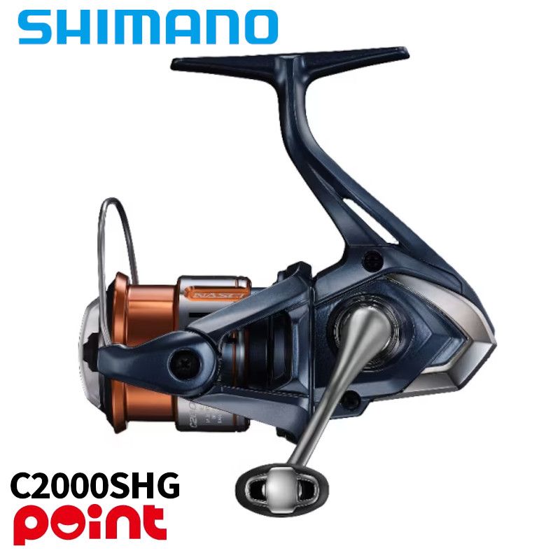 シマノ スピニングリール 26 ナスキー C2000SHG 【公式通販】