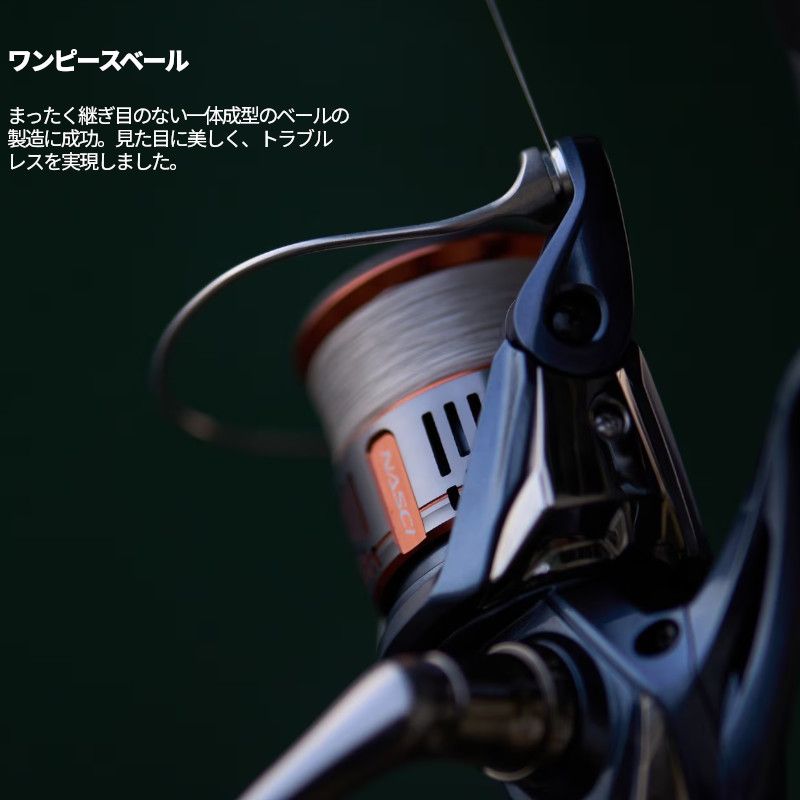 シマノ スピニングリール 26 ナスキー C2000SHG 【公式通販】