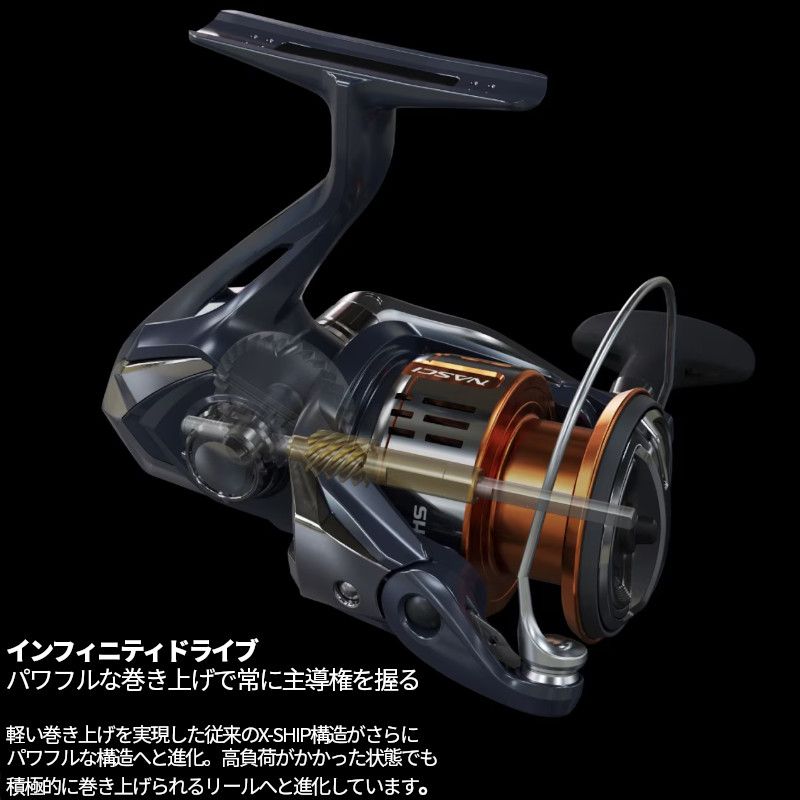シマノ スピニングリール 26 ナスキー C2000SHG 【公式通販】