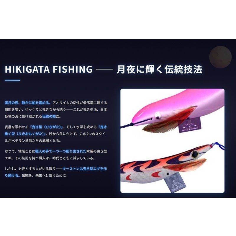 曳型エギ 五島型 4.5号 ブルー - メルカリ