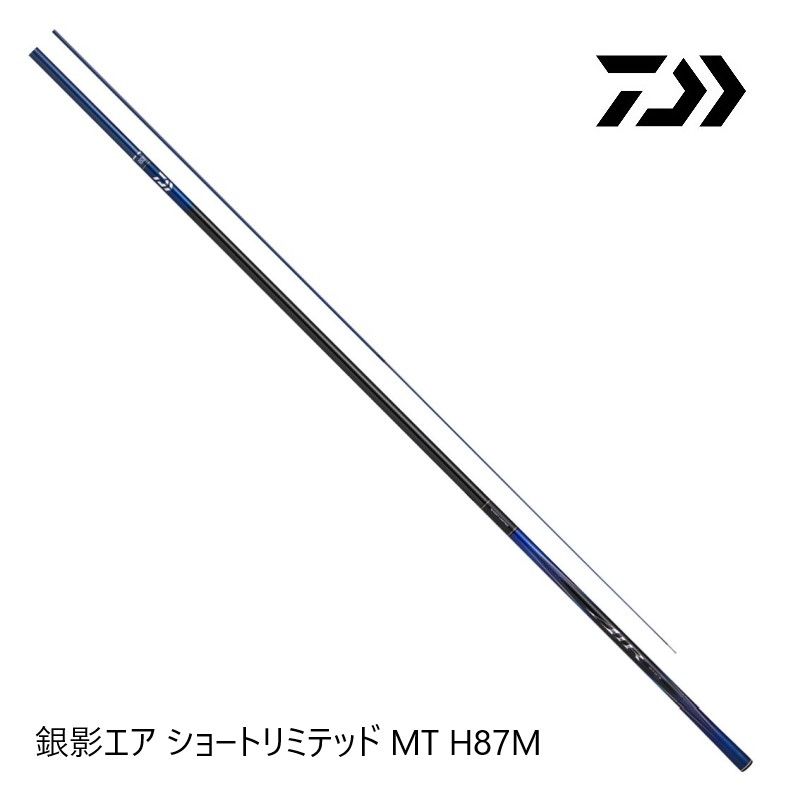 銀影エア ショートリミテッド MT H87M - メルカリ