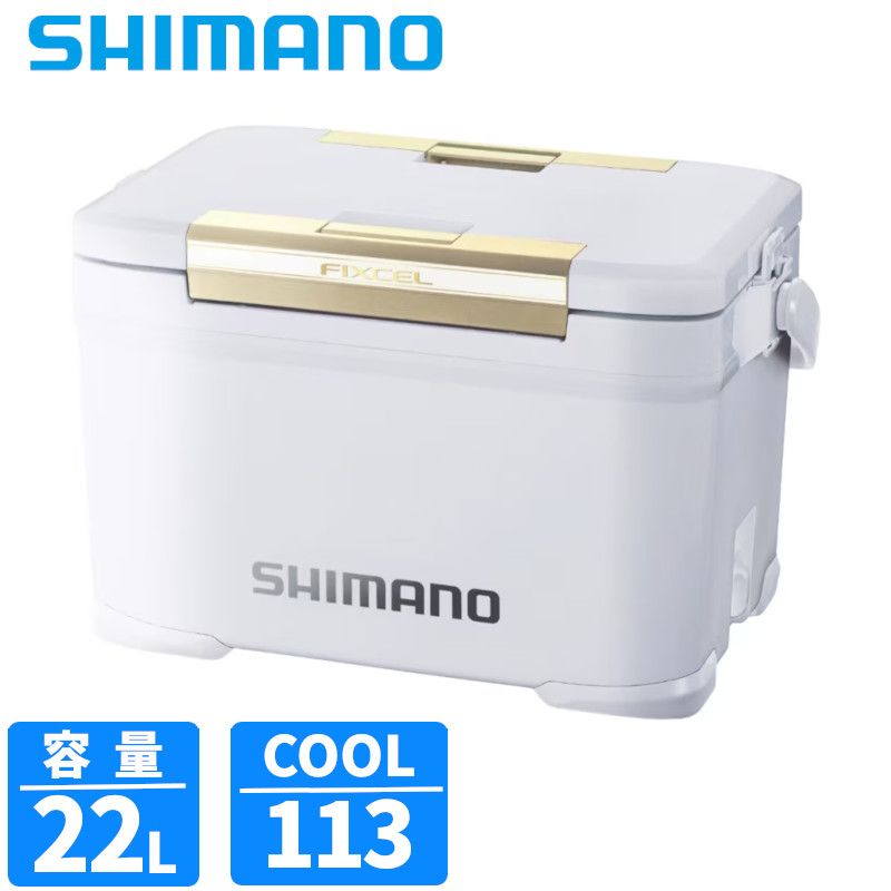 シマノ クーラーボックス フィクセル UP 22L パールホワイト NF-122Z クーラーボックス