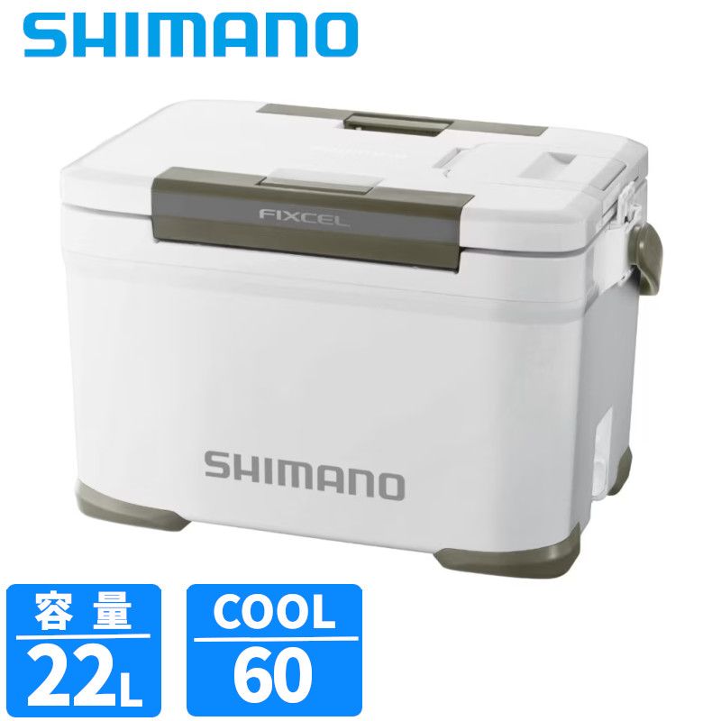 シマノ クーラーボックス フィクセル LT2 22L Wカーキ NF-822Z クーラーボックス