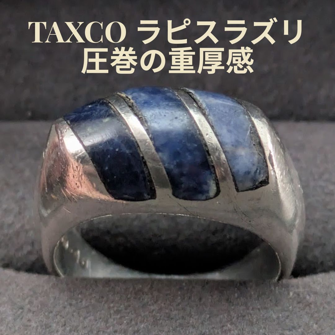 MEXICO 925刻印 メキシコ タスコ産 ヴィンテージインレイシルバー