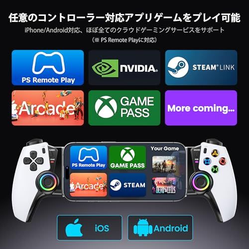 ◇Elekasumi スマホコントローラー【Switch1/2/OLED/iPhone/iPad Mini
