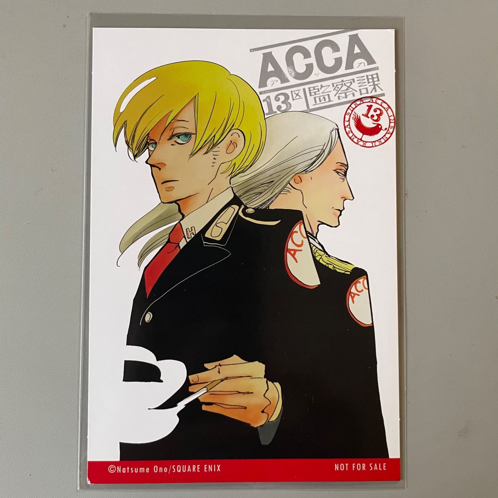 非売品】ACCA13区監察課 イラストカード（ポストカード）オノ・ナツメ