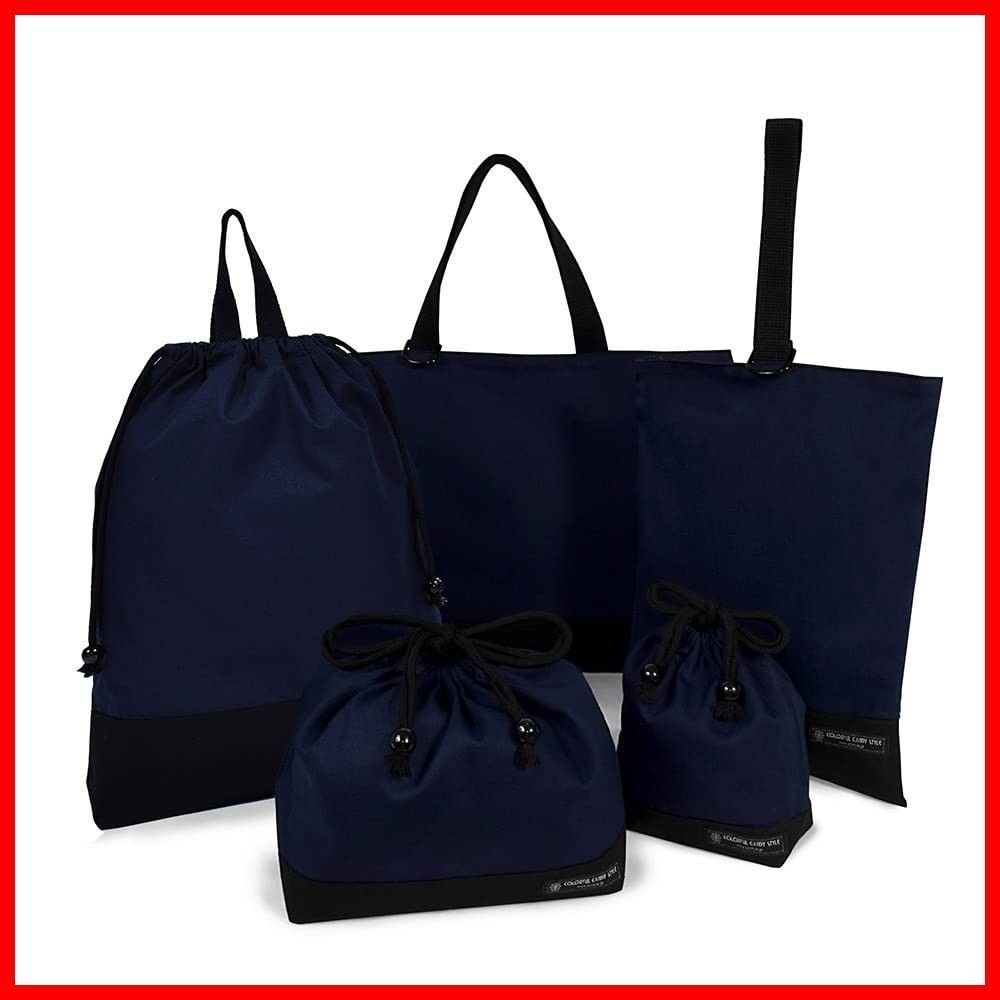 セール！メルカリ限定　SALE set_01.png 5点セット　男の子 10月20日まで！入園入学 手提げ・レッスンバッグ・入園グッズ